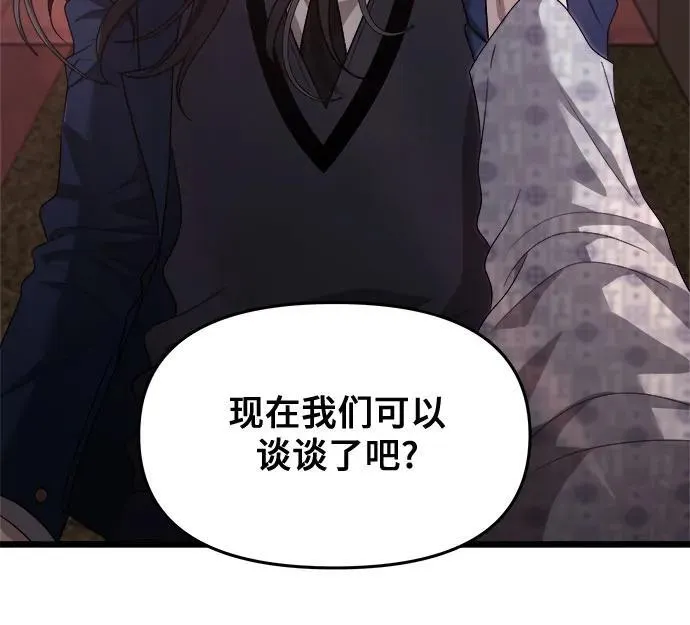 第124话 第11页