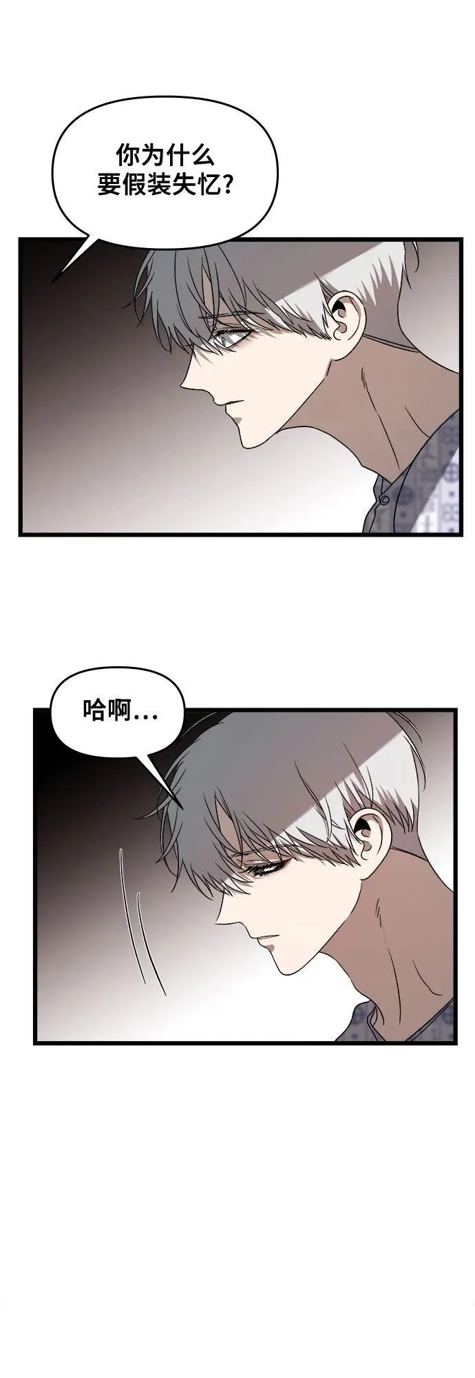 第124话 第12页