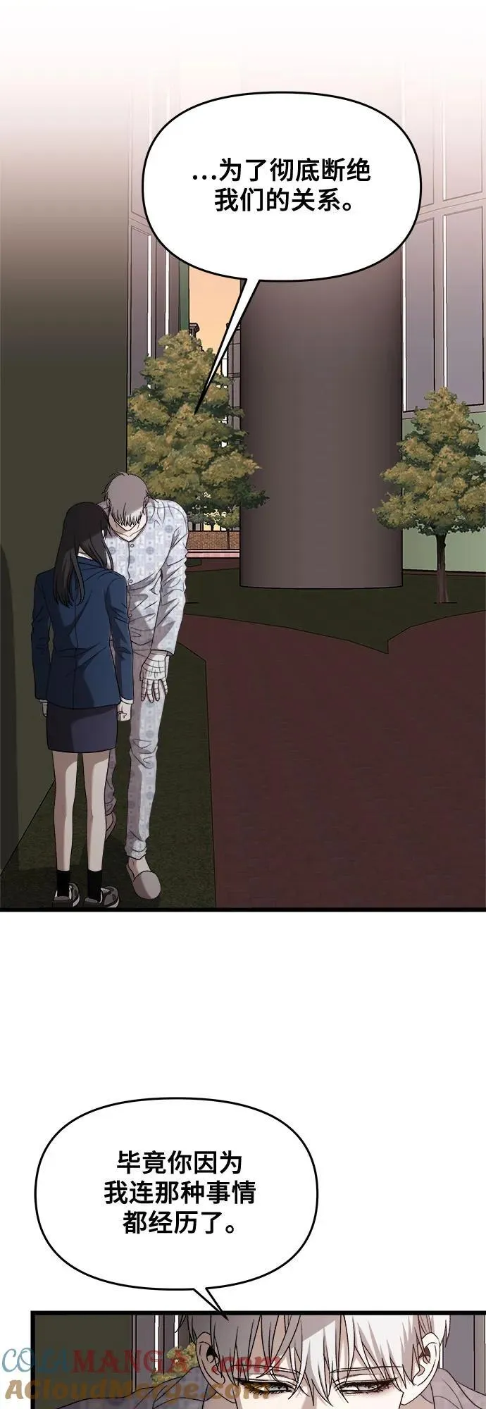 第124话 第13页