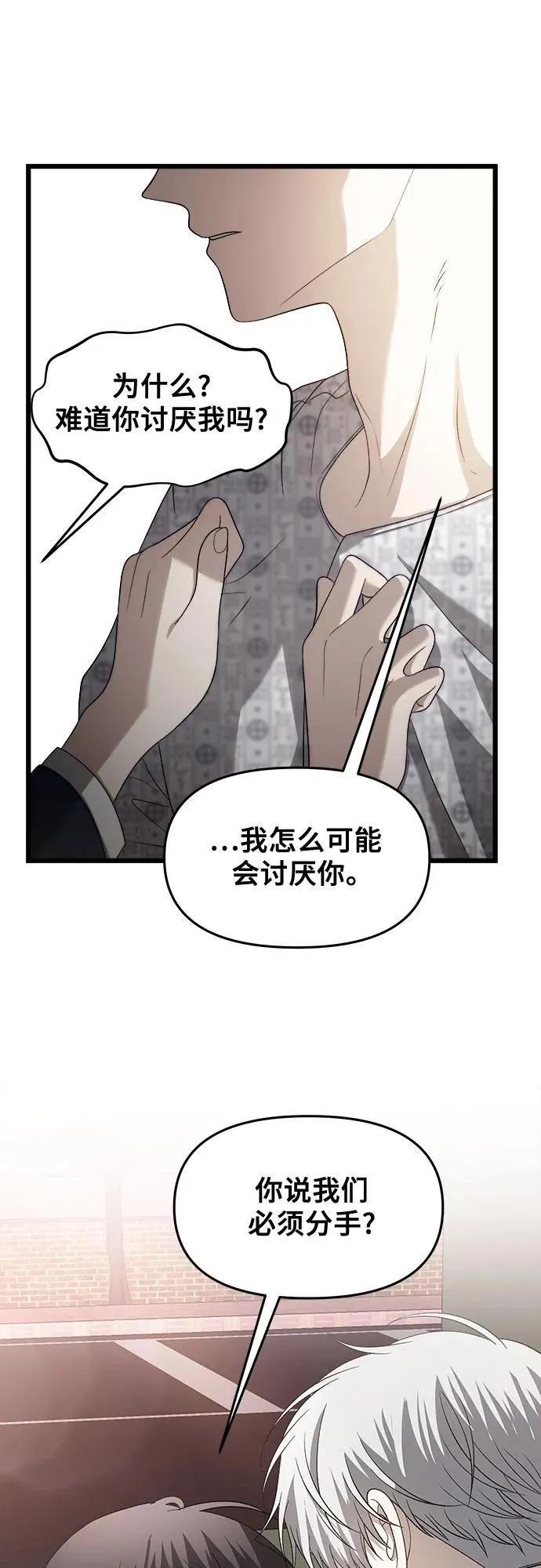 第124话 第17页