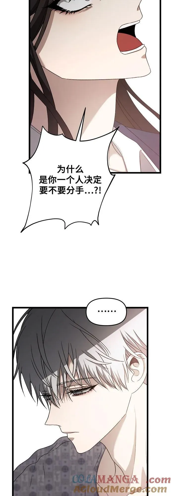 第124话 第19页