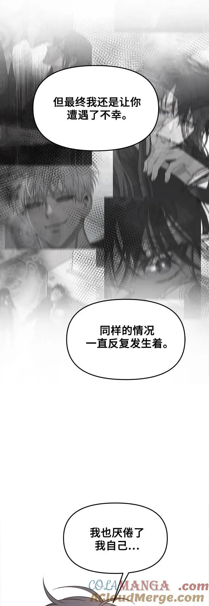 第124话 第25页