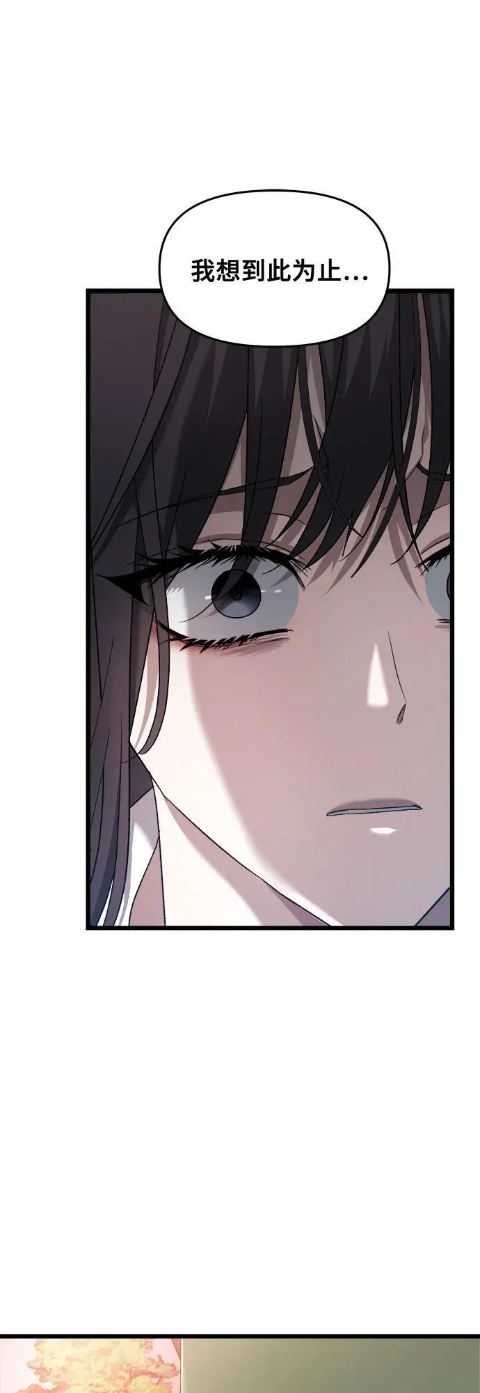 第124话 第27页