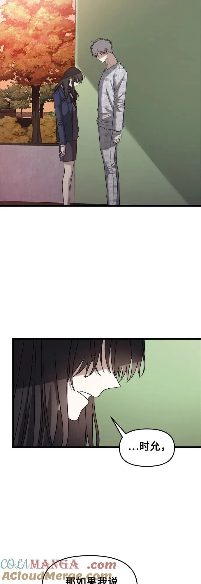 第124话 第28页