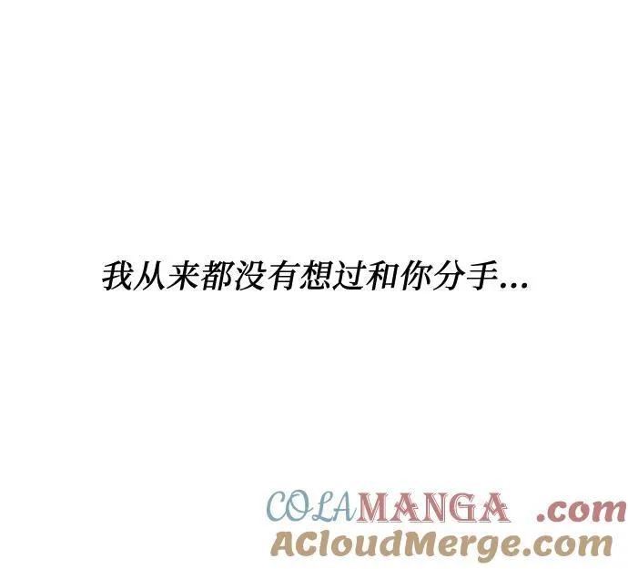 第124话 第31页