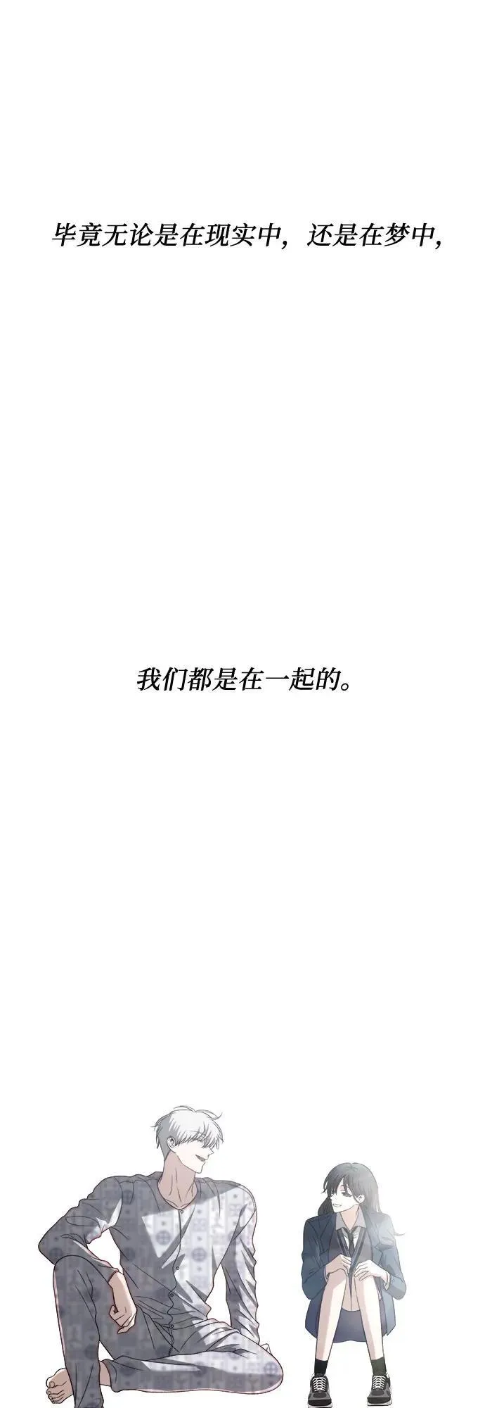 第124话 第32页