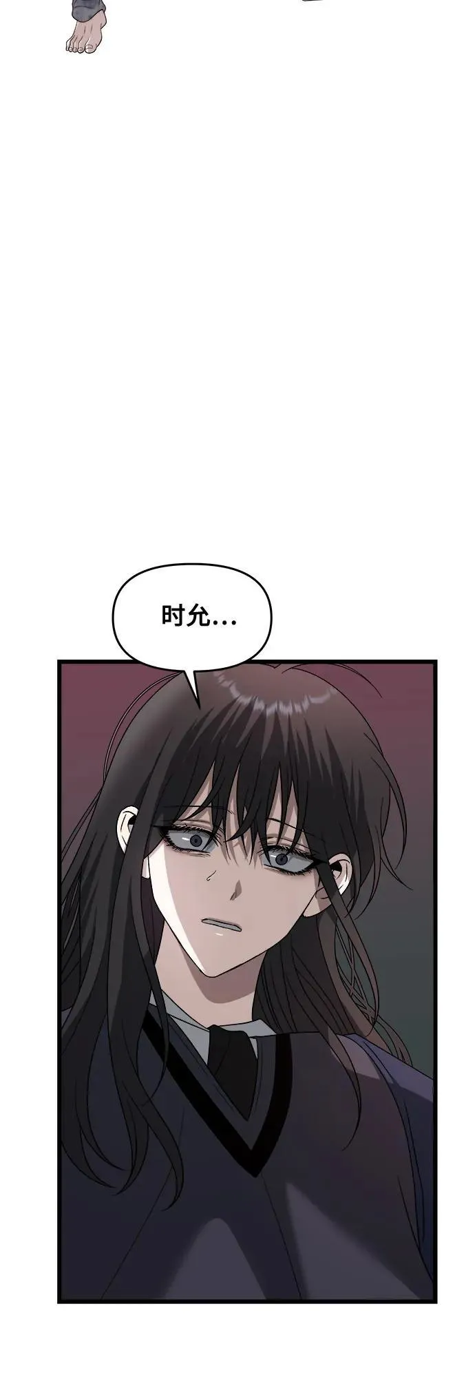 第124话 第33页