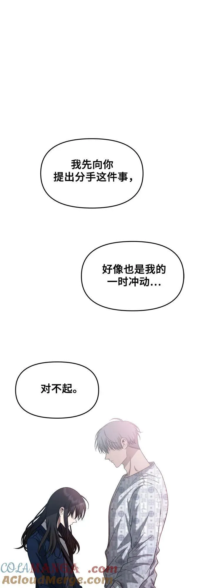第124话 第34页