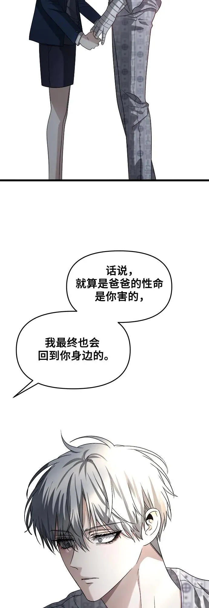 第124话 第35页