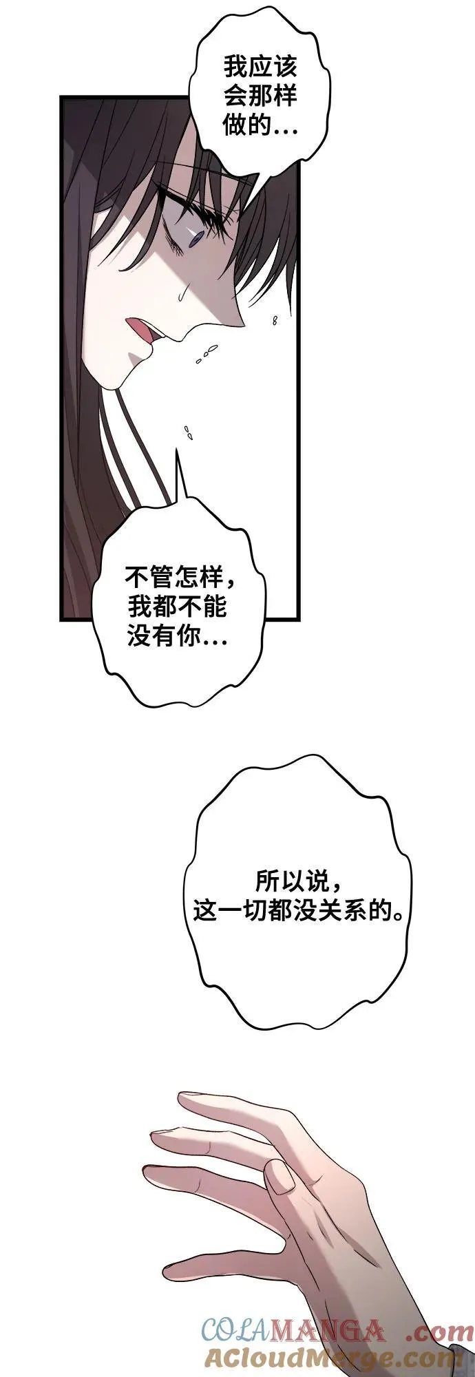 第124话 第37页