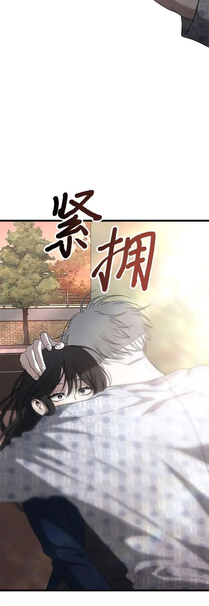 第124话 第38页