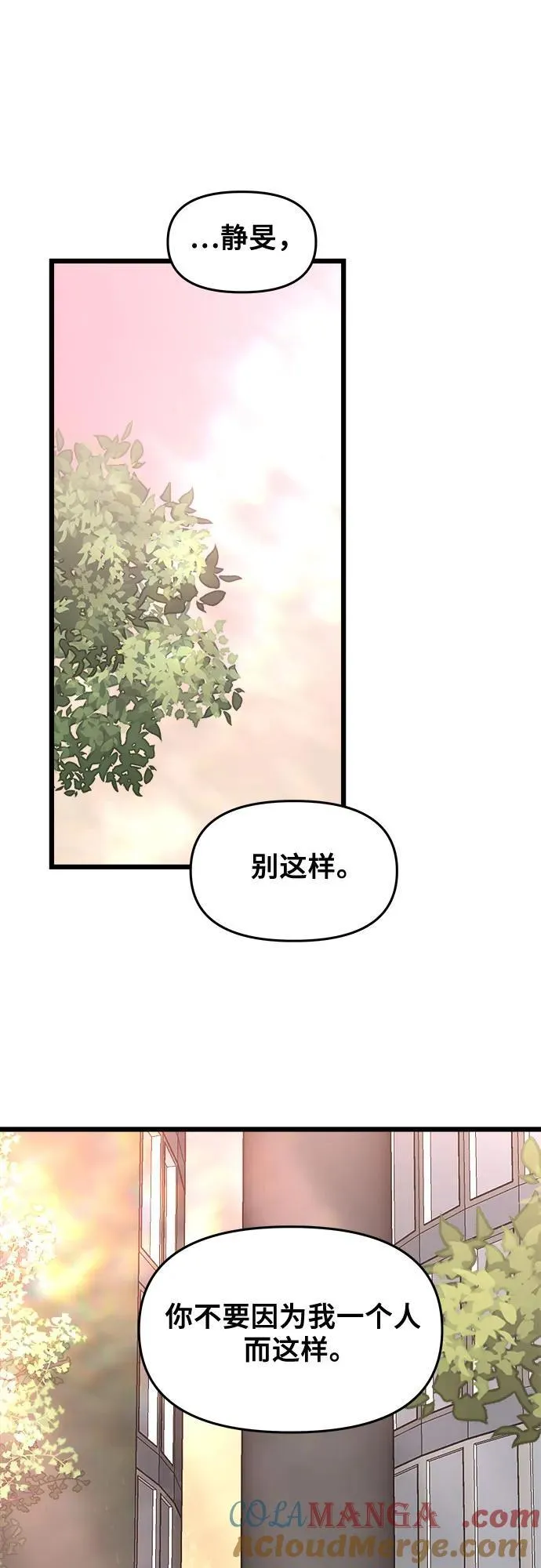 第124话 第40页