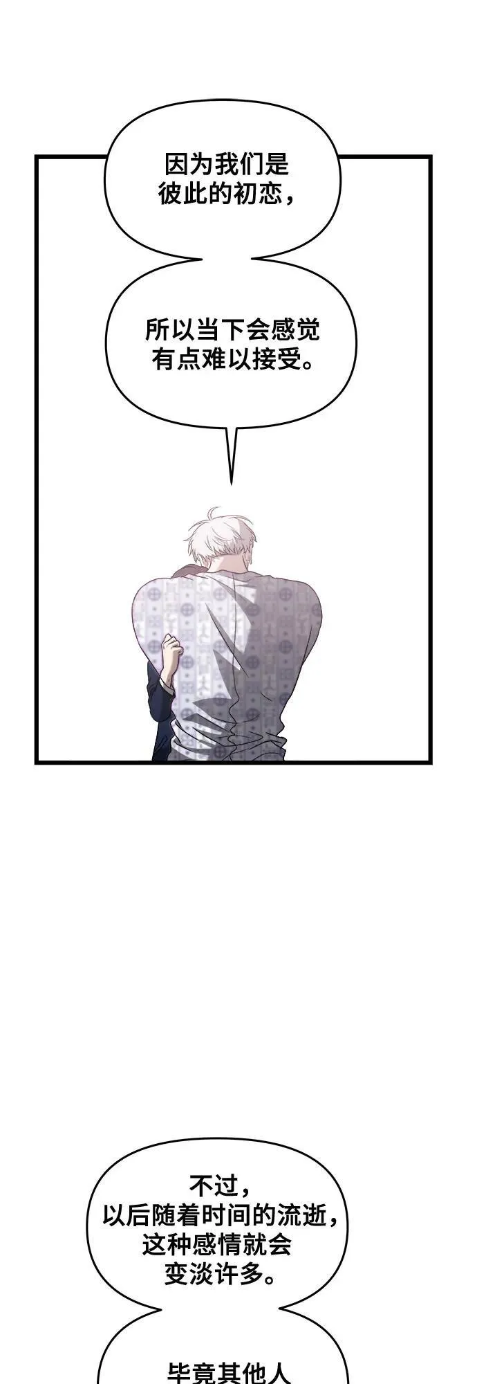 第124话 第42页