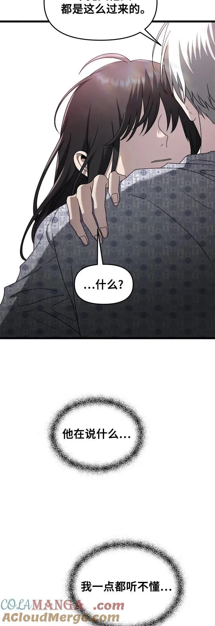 第124话 第43页
