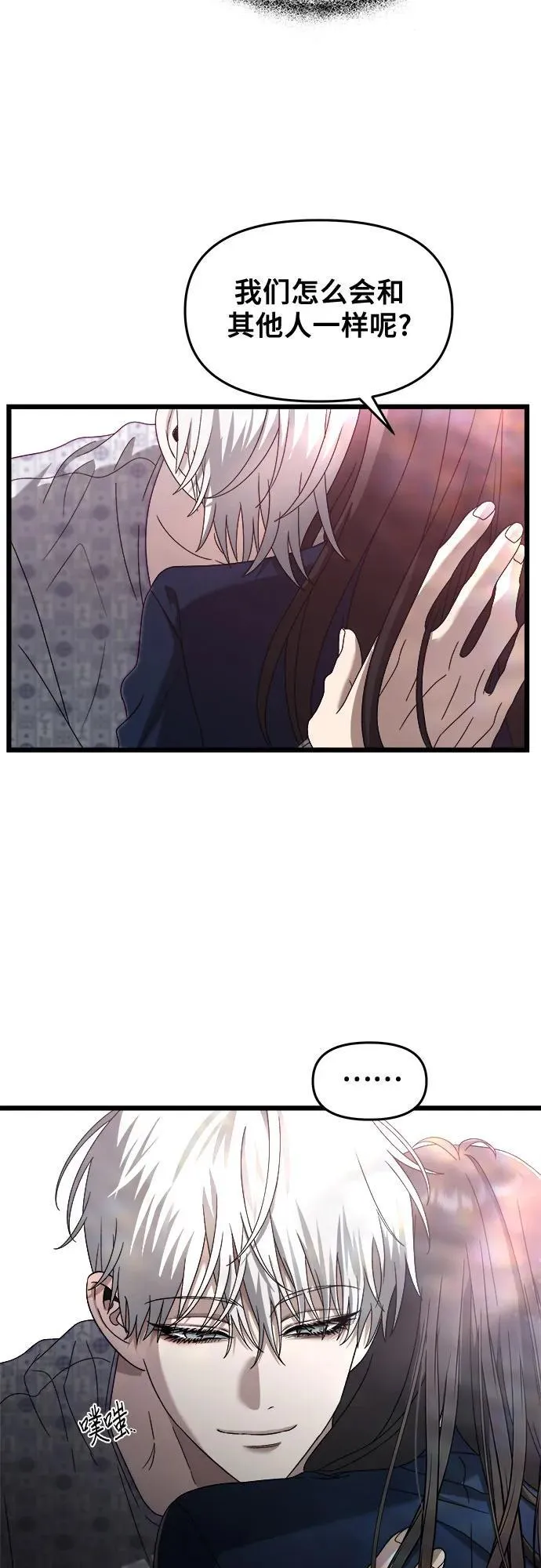 第124话 第44页