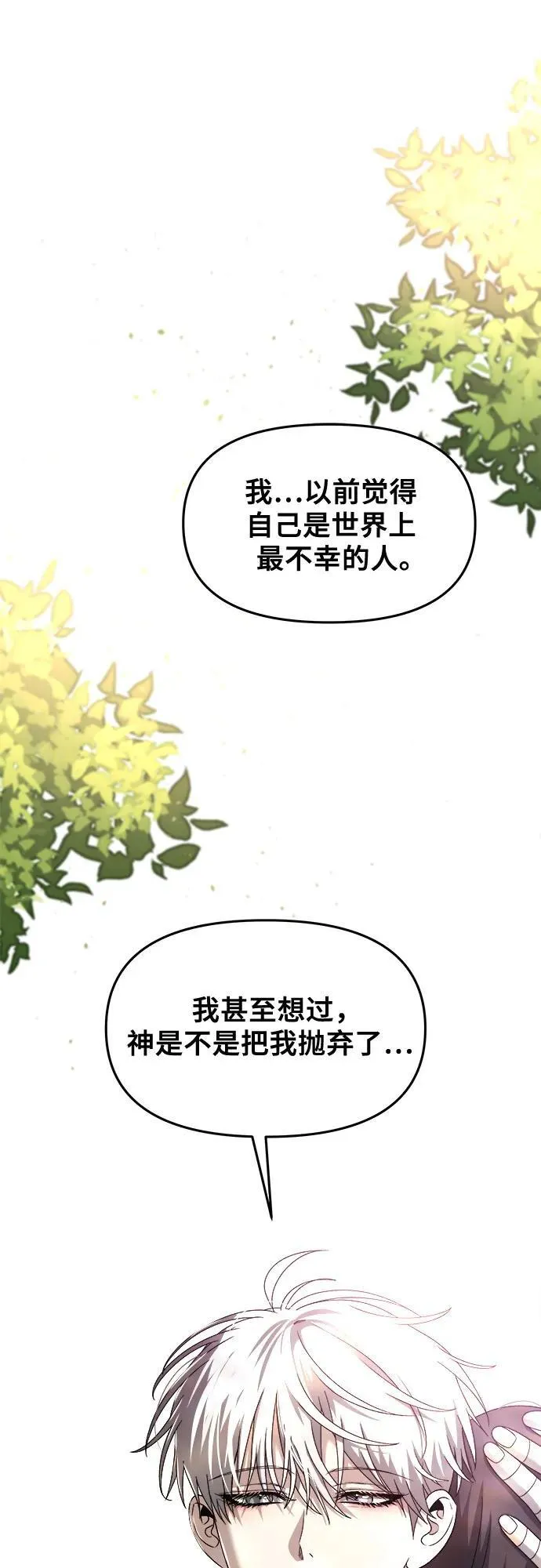 第124话 第47页