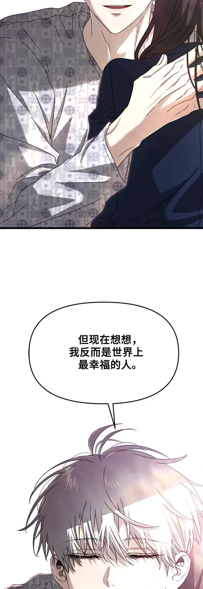 第124话 第48页