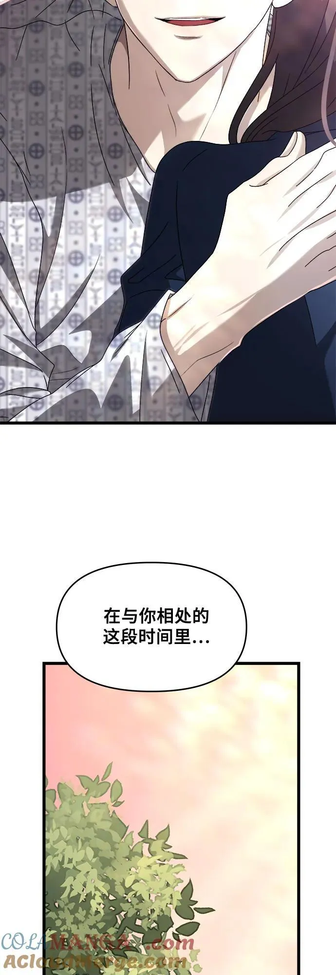 第124话 第49页