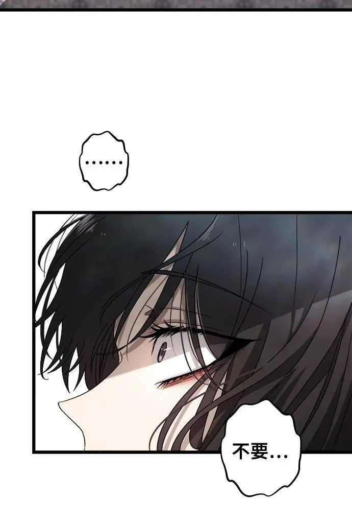 第124话 第51页
