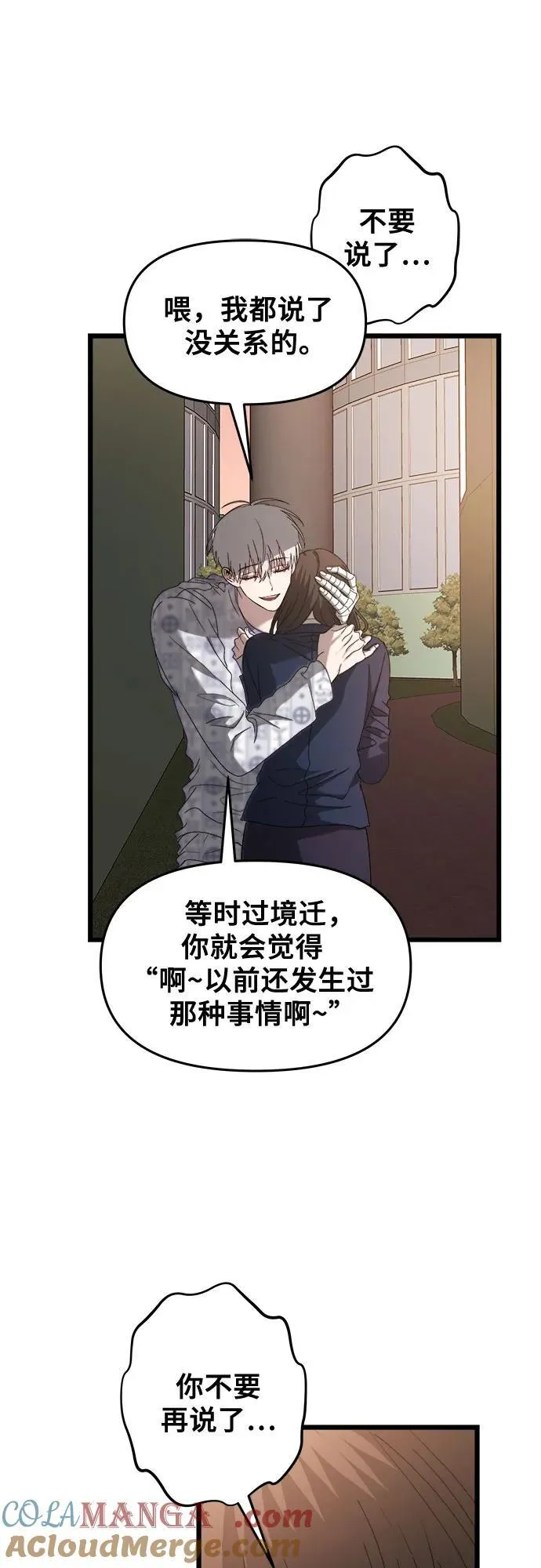 第124话 第52页