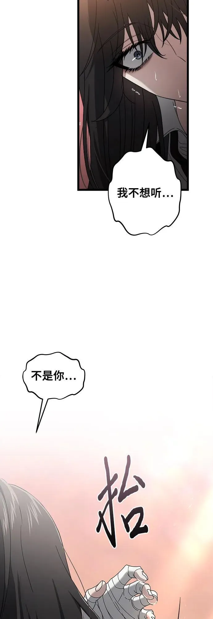 第124话 第53页