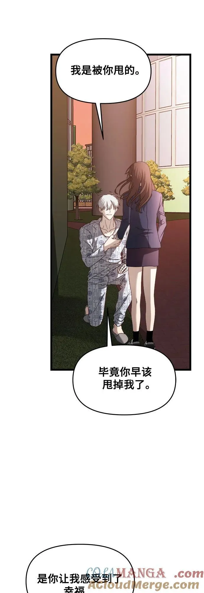 第124话 第58页