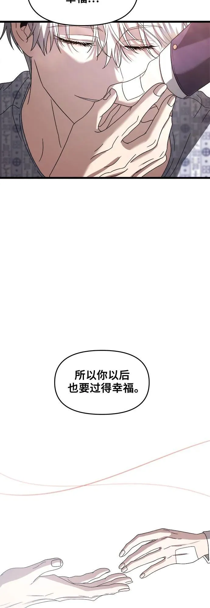 第124话 第59页