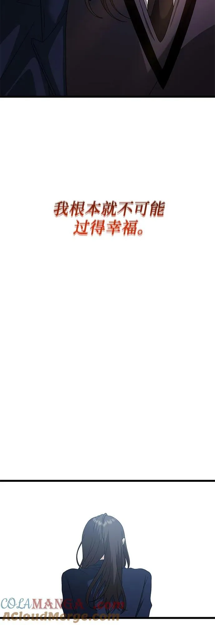 第124话 第64页