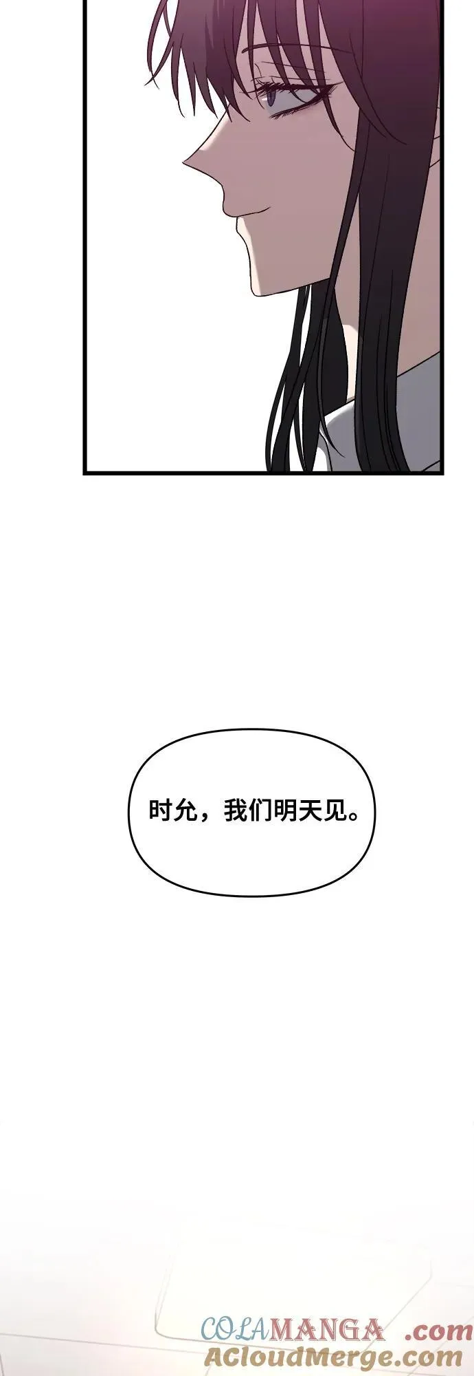 第124话 第73页