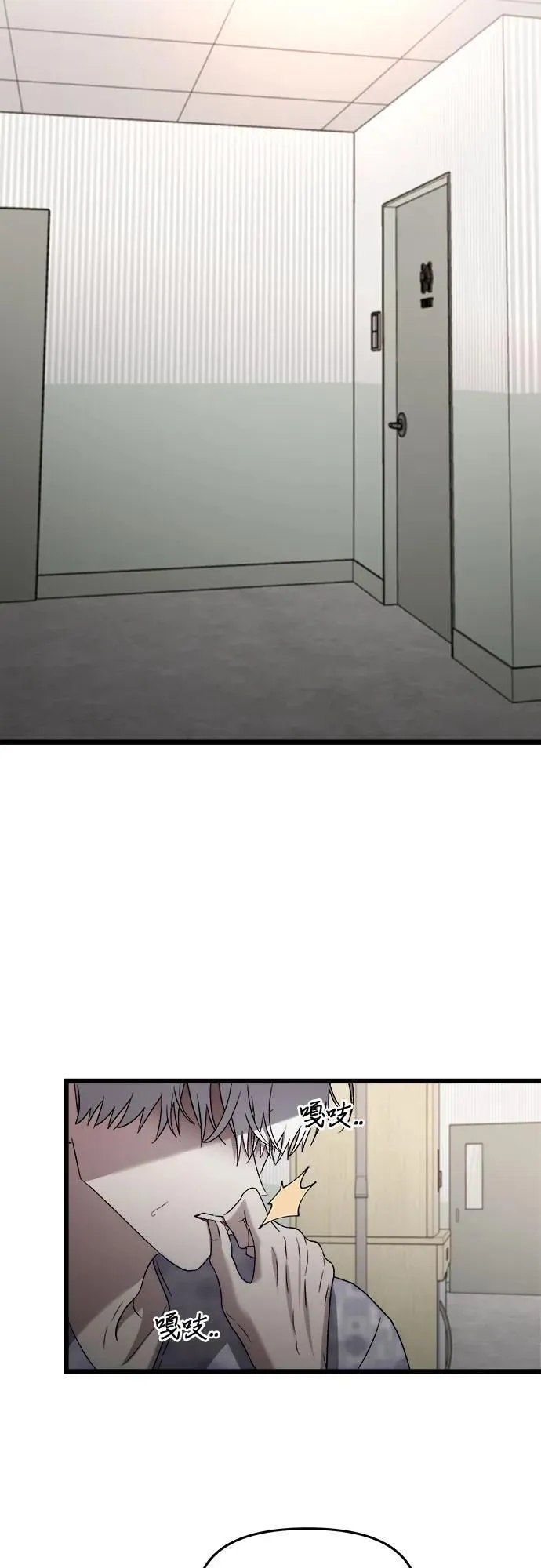 第124话 第74页