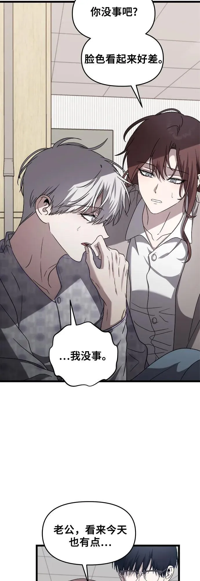 第124话 第75页