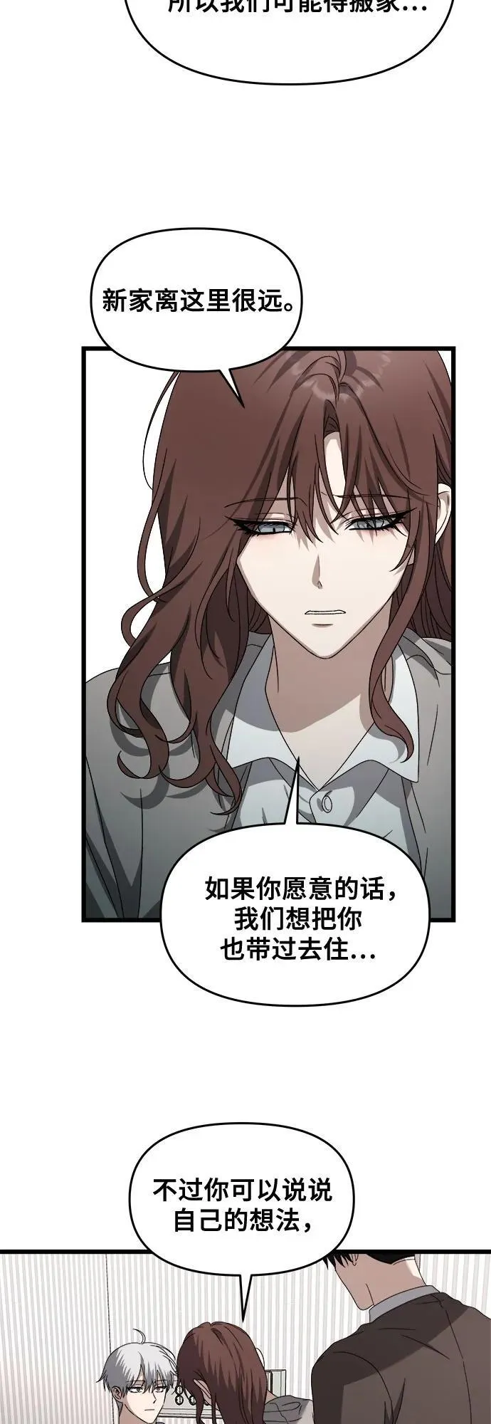 第124话 第78页