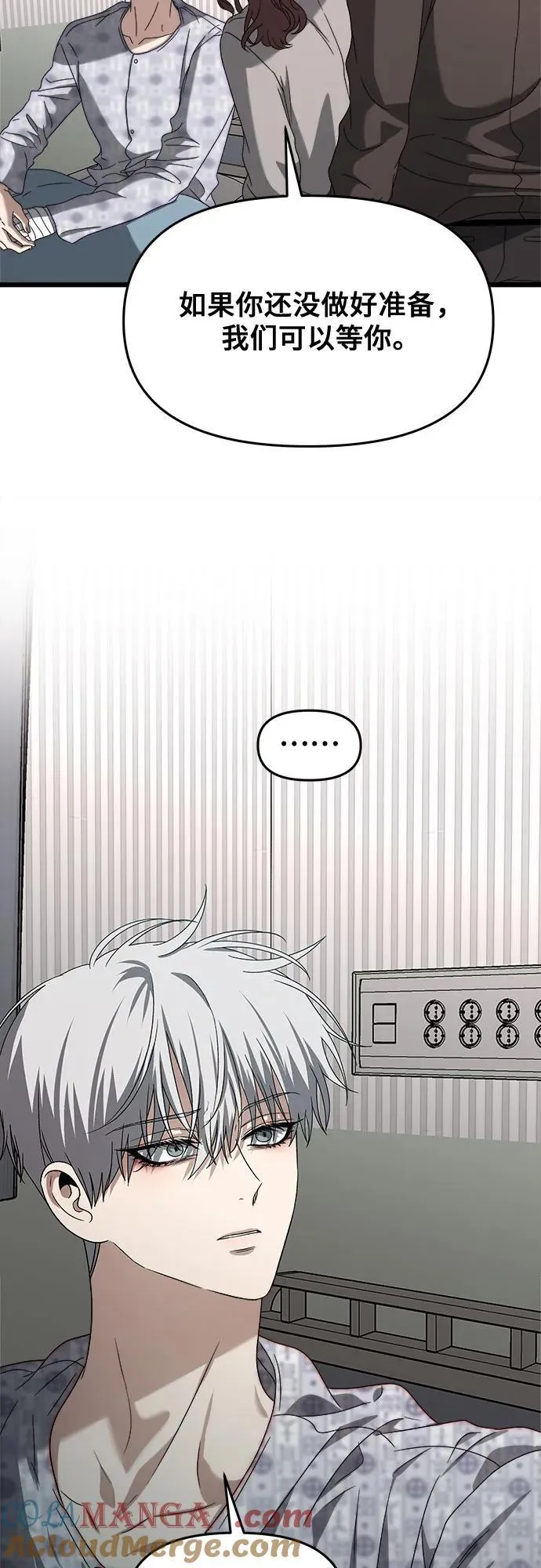 第124话 第79页