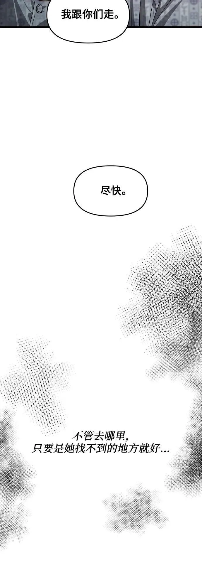 第124话 第80页