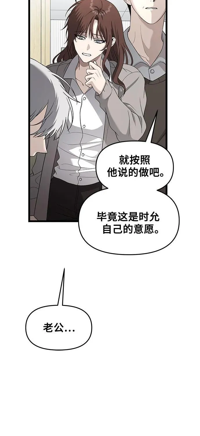 第125话 第6页