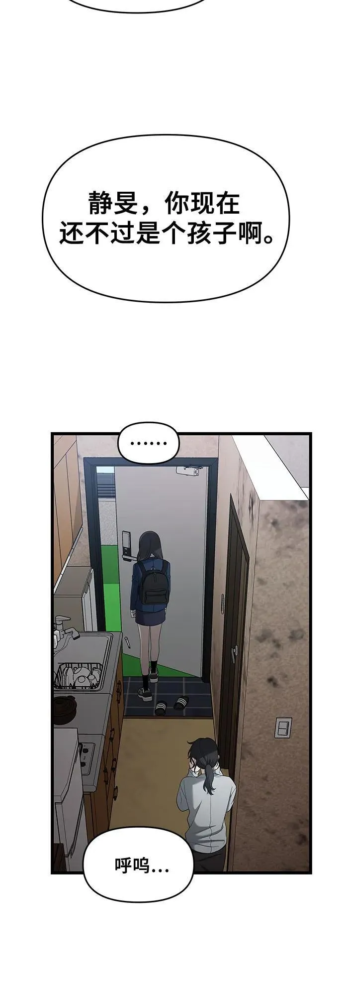 第125话 第14页