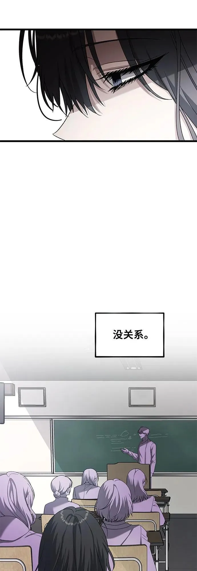 第125话 第15页