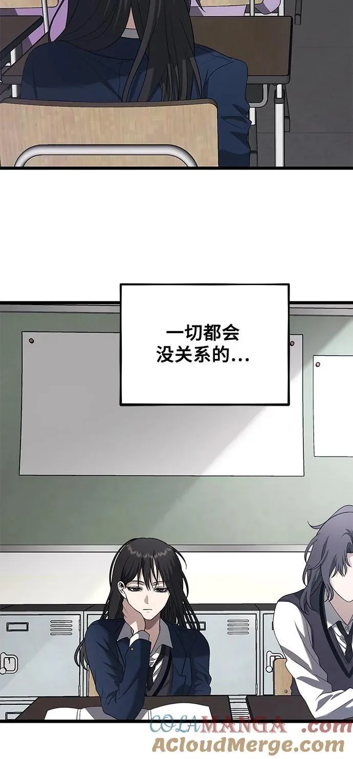 第125话 第16页