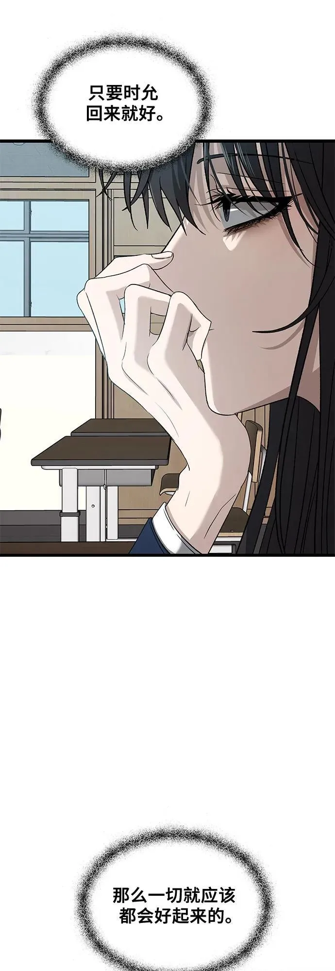 第125话 第17页