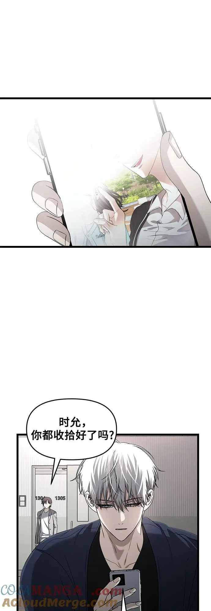 第125话 第19页