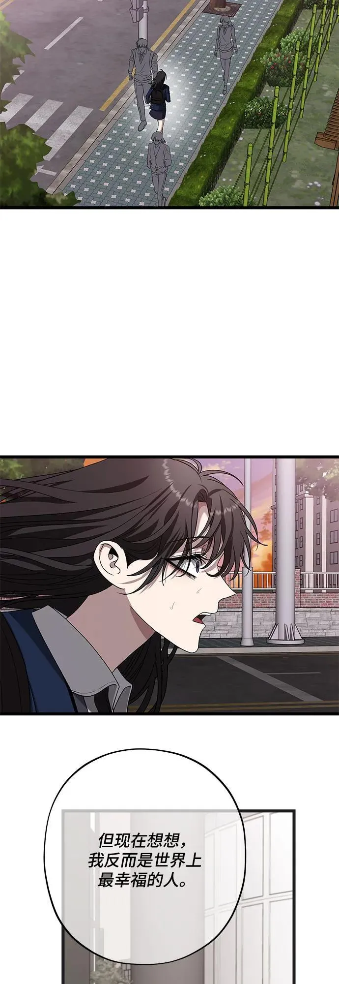 第125话 第23页