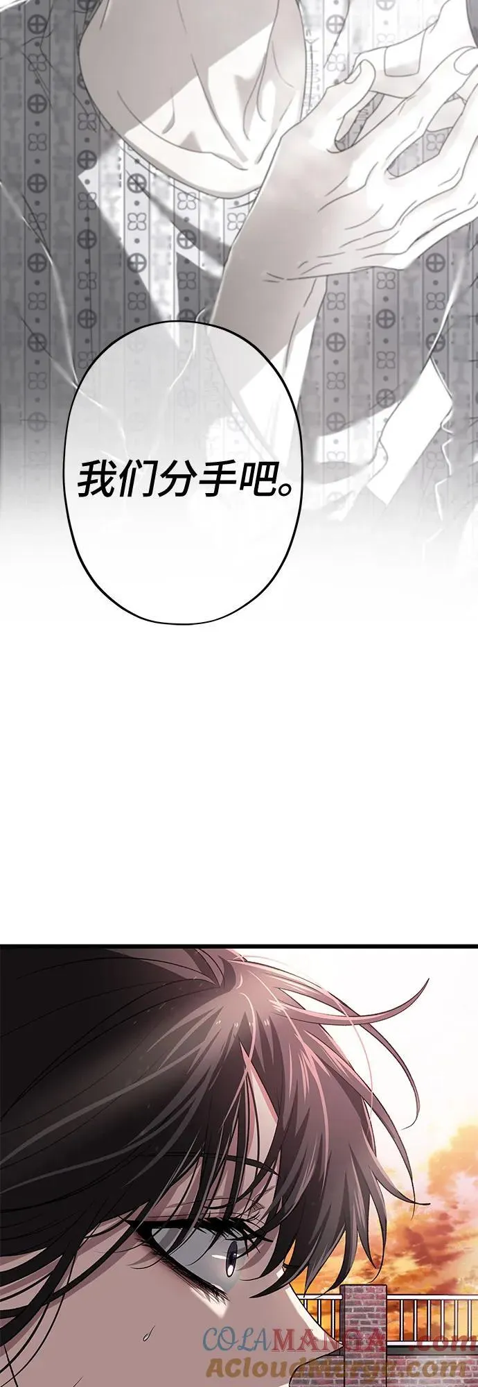 第125话 第25页