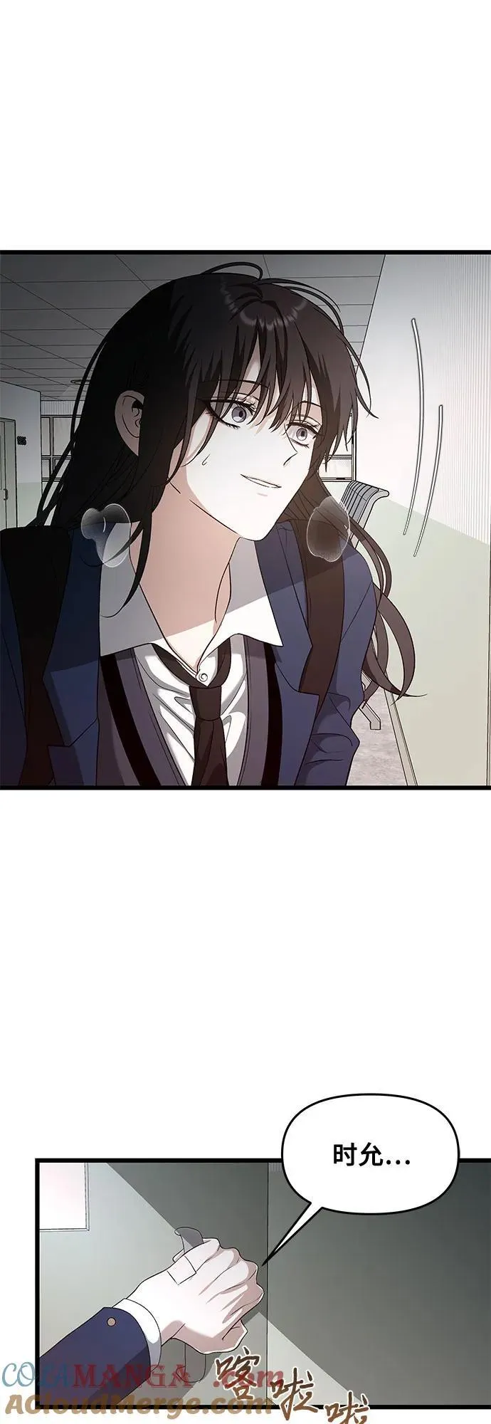 第125话 第28页