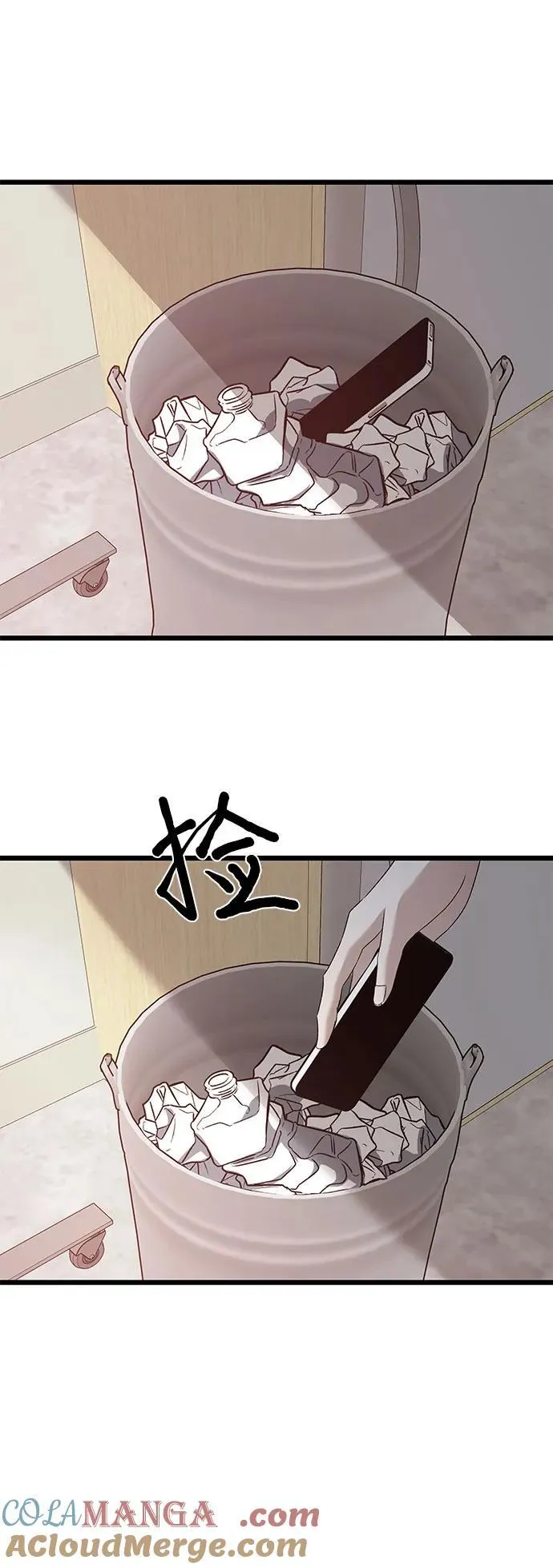 第125话 第31页