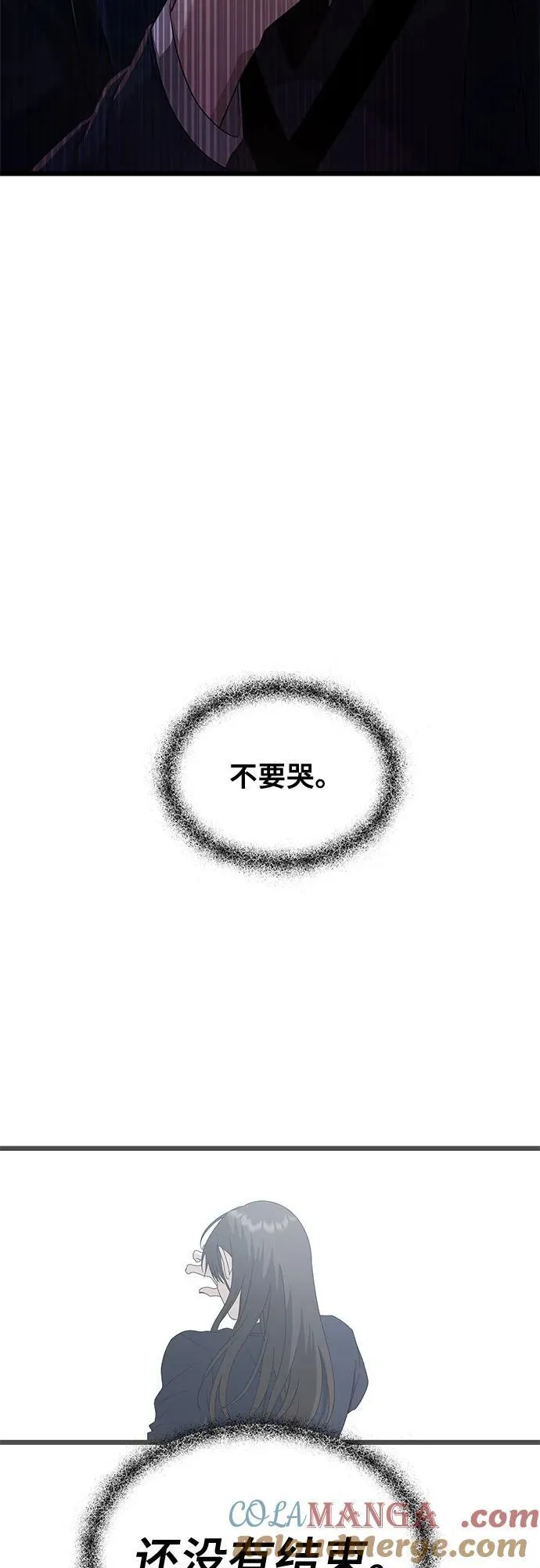第125话 第34页