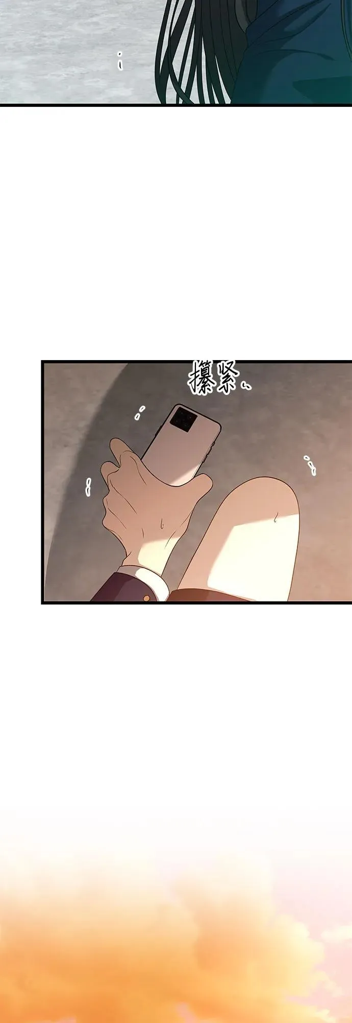 第125话 第38页