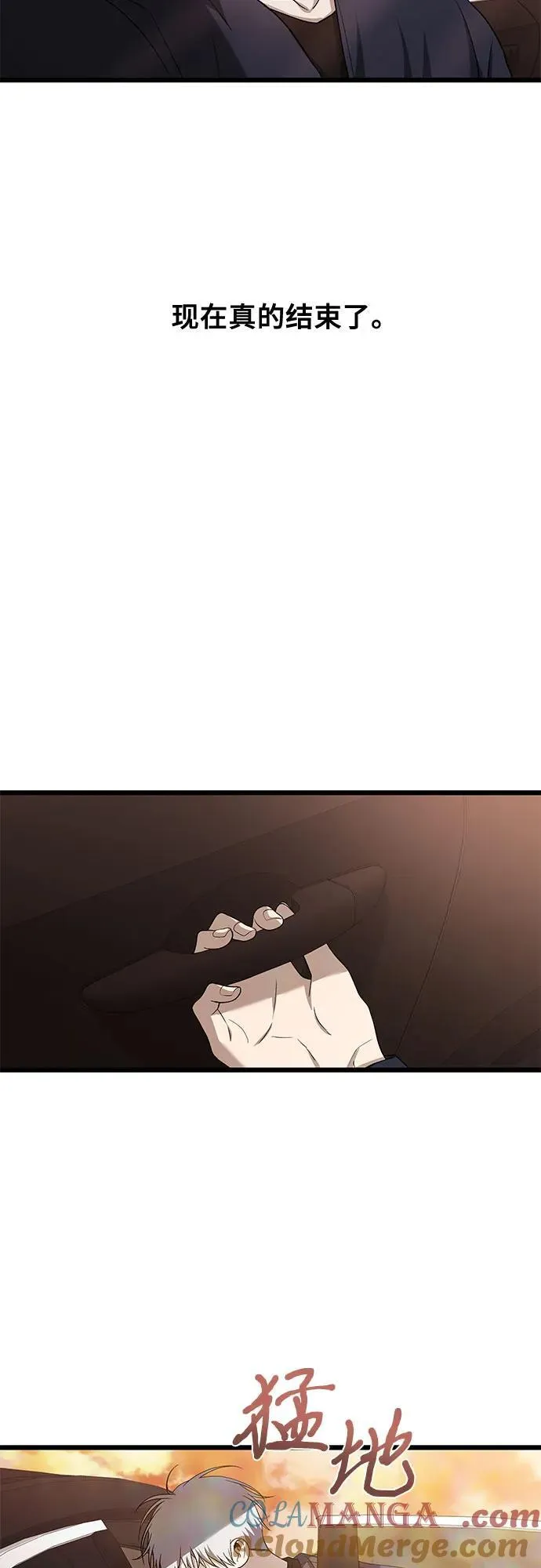 第125话 第40页
