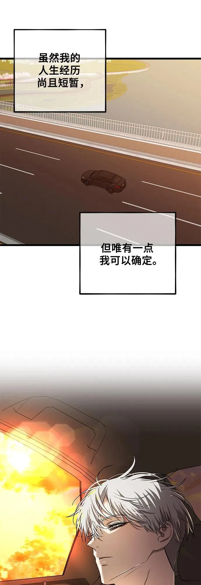 第125话 第42页