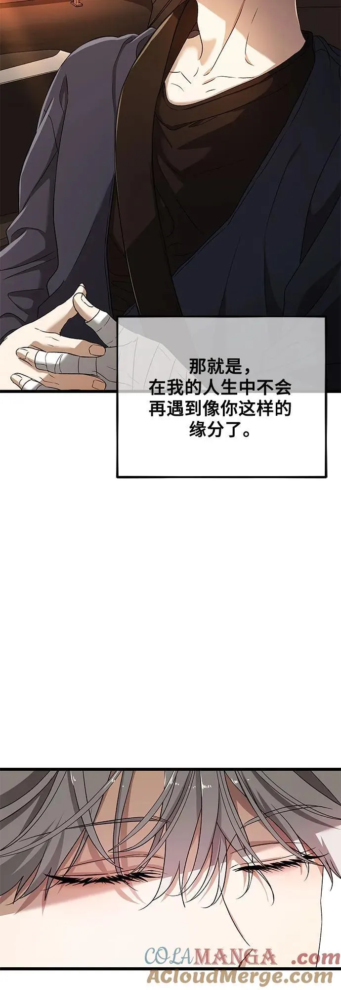 第125话 第43页