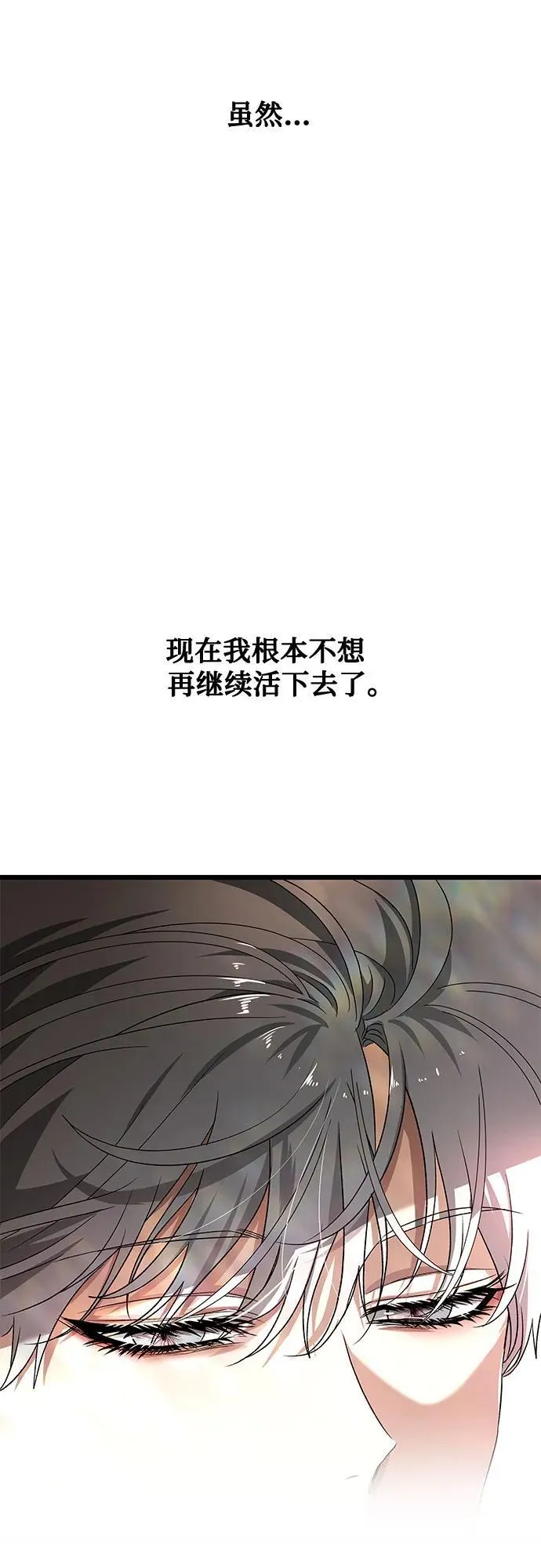 第125话 第44页